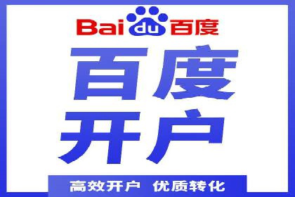 案例研究：不同企业如何通过百度推广一个月提升业绩