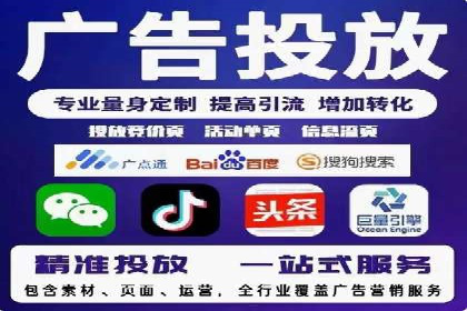 网络推广开户的技巧与策略：真实案例解析